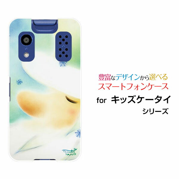 キッズケータイ [KY-41C]きっずけーたいdocomoオリジナル デザインスマホ カバー ケース ハード TPU ソフト ケースパステルサンタサンタクロース