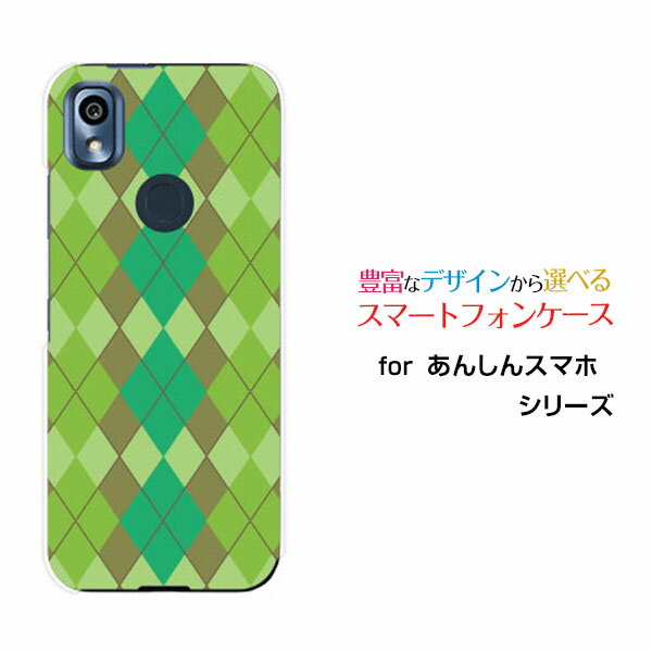 󤷤󥹥ޥ [KY-51B]󥷥󥹥ޥdocomoꥸʥ ǥ󥹥ޥ С  ϡ TPU ե Argyle() ...