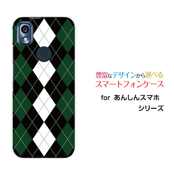 ���󤷤󥹥ޥ� [KY-51B]���󥷥󥹥ޥ�docomo���ꥸ�ʥ� �ǥ����󥹥ޥ� ���С� ������ �ϡ��� TPU ���ե� ������Argyle(����������) ...