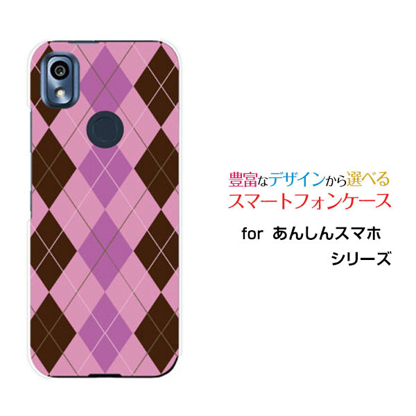 󤷤󥹥ޥ [KY-51B]󥷥󥹥ޥdocomoꥸʥ ǥ󥹥ޥ С  ϡ TPU ե Argyle() ...