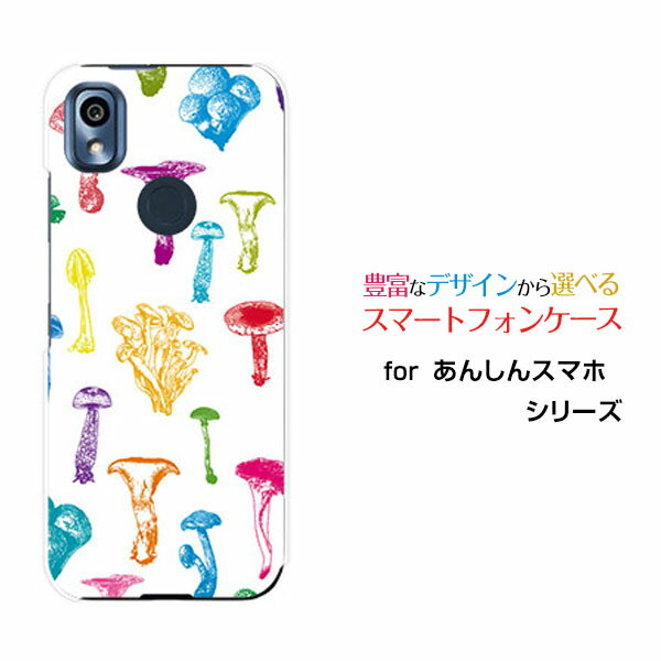 あんしんスマホ [KY-51B]アンシンスマホdocomoオリジナル デザインスマホ カバー ケース ハード TPU ソ..