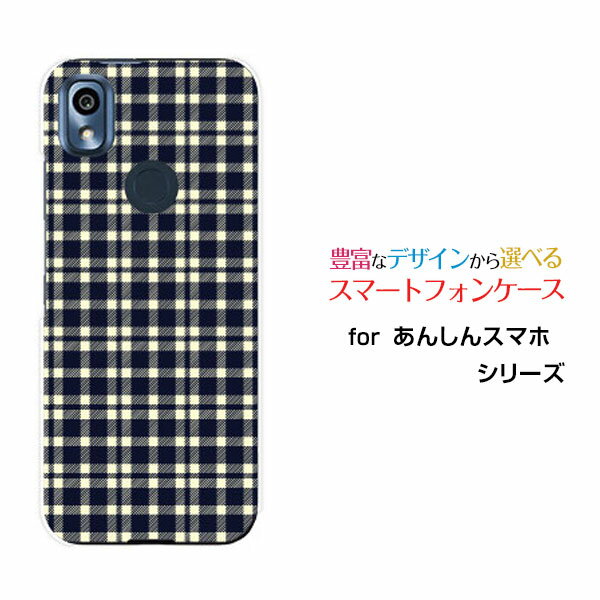 あんしんスマホ [KY-51B]アンシンスマホdocomoオリジナル デザインスマホ カバー ケース ハード TPU ソフト ケースPlaid(チェック柄) type001
