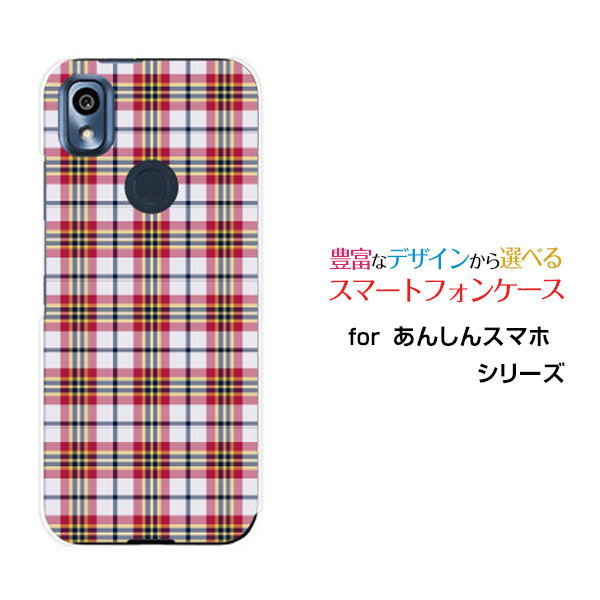 あんしんスマホ [KY-51B]アンシンスマホdocomoオリジナル デザインスマホ カバー ケース ハード TPU ソフト ケースPlaid(チェック柄) type002
