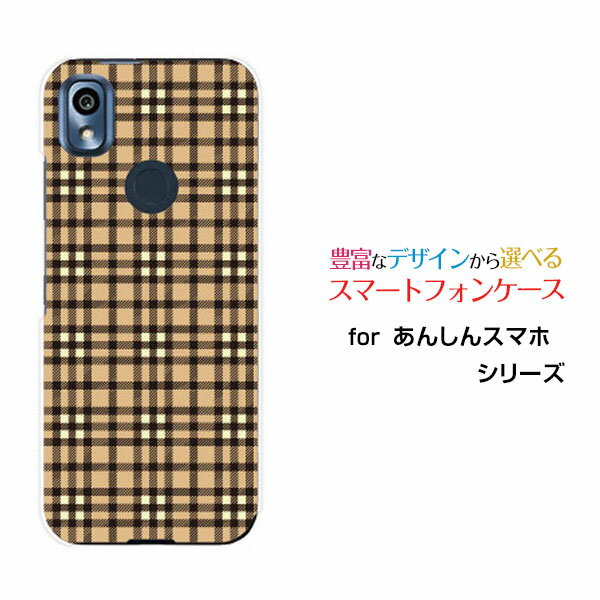あんしんスマホ [KY-51B]アンシンスマホdocomoオリジナル デザインスマホ カバー ケース ハード TPU ソフト ケースPlaid(チェック柄) type005