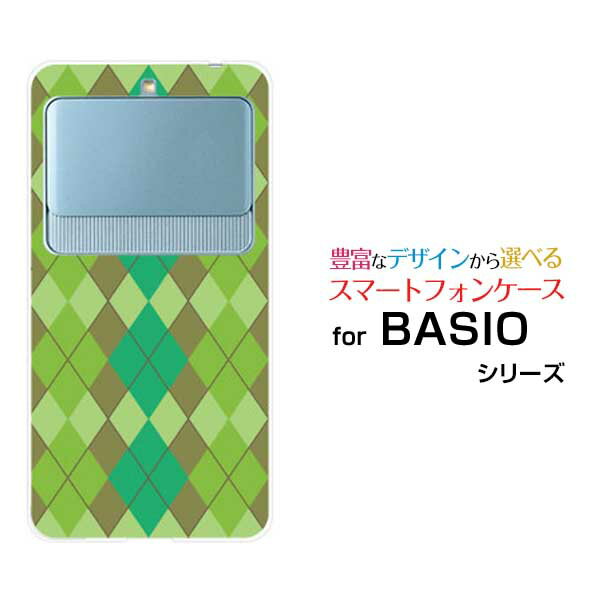 BASIO3 [KYV43]٥ ꡼auꥸʥ ǥ󥹥ޥ С  ϡ TPU ե Argyle() type0...