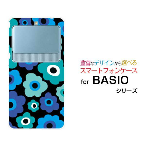 BASIO3 ベイシオ スリーauオリジナル デザインスマホ カバー ケース ハード TPU ソフト ケースフラワーギフト（ブルー×グリーン）