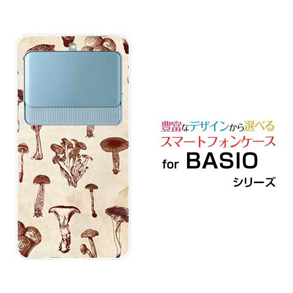 BASIO3 [KYV43]ベイシオ スリーauオリジナル デザインスマホ カバー ケース ハード TPU ソフト ケース..