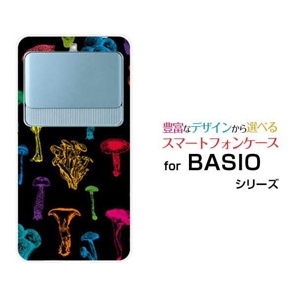 BASIO3 [KYV43]ベイシオ スリーauオリジナル デザインスマホ カバー ケース ハード TPU ソフト ケース..