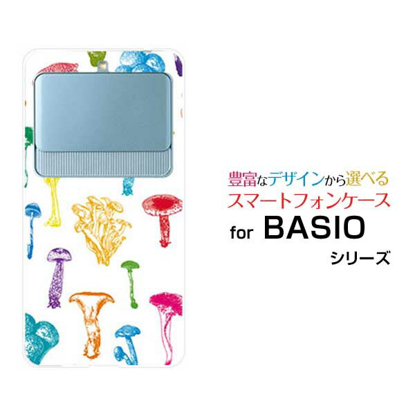BASIO3 [KYV43]ベイシオ スリーauオリジナル デザインスマホ カバー ケース ハード TPU ソフト ケース..