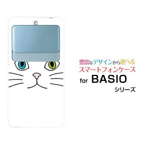 BASIO3 [KYV43]ベイシオ スリーauオリジナル デザインスマホ カバー ケース ハード TPU ソフト ケースキャットフェイス（ホワイト）