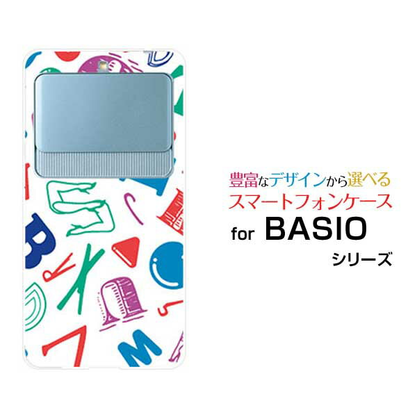 Rakuten - BASIO3 [KYV43]ベイシオ スリーauオリジナル デザインスマホ カバー ケース ハード TPU ソフト ケースアルファベット（カラー）