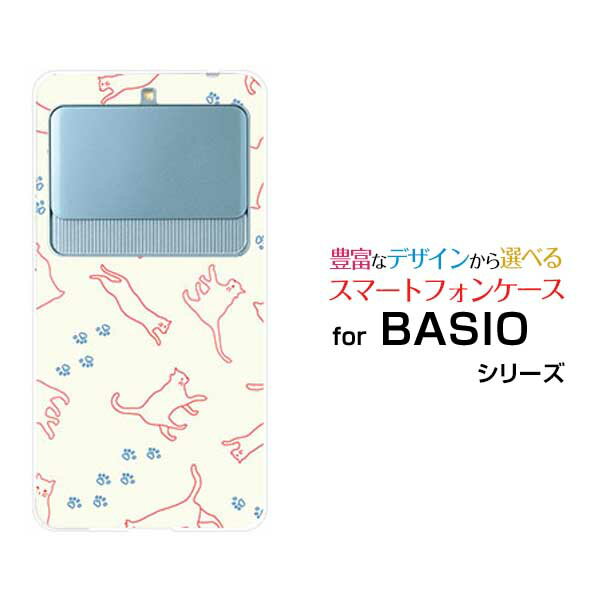 BASIO3 [KYV43]ベイシオ スリーauオリジナル デザインスマホ カバー ケース ハード TPU ソフト ケースキャットウォーク（ベージュ）