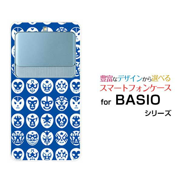 乐天商城 - BASIO3 [KYV43]ベイシオ スリーauオリジナル デザインスマホ カバー ケース ハード TPU ソフト ケースThe Mask Mans（ブルー）