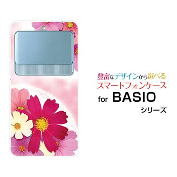 BASIO3 [KYV43]ベイシオ スリーauオリジナル デザインスマホ カバー ケース ハード TPU ソフト ケースコスモスブーケ