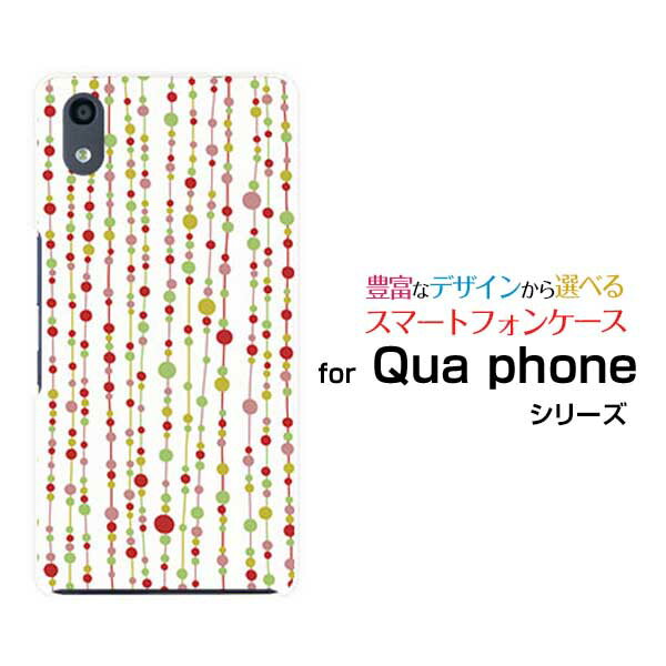 Qua phone QZ [KYV44]QX [KYV42]PX [LGV33]Qua phone [KYV37]キュア フォンハードケース/TPUソフトケース水玉カーテン（白×赤）スマホ/ケース/カバー/クリア【定形・定形外郵便送料無料】