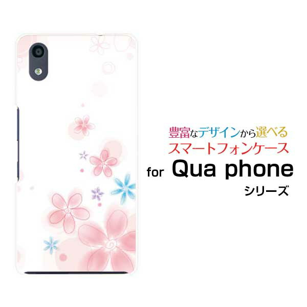 Qua phone QZ [KYV44]QX [KYV42]PX [LGV33]Qua phone [KYV37]キュア フォンハードケース/TPUソフトケースPastel Flower type004スマホ/ケース/カバー/クリア【定形・定形外郵便送料無料】