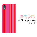 Qua phone QZ KYV44 QX KYV42 PX LGV33 Qua phone KYV37 キュア フォンハードケース/TPUソフトケースマルチストライプピンクスマホ/ケース/カバー/クリア【定形 定形外郵便送料無料】 雑貨 メンズ レディース