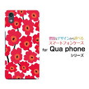 Qua phone QZ KYV44 QX KYV42 PX LGV33 Qua phone KYV37 キュア フォンハードケース/TPUソフトケース北欧風花柄type1レッドスマホ/ケース/カバー/クリア【定形 定形外郵便送料無料】 雑貨 メンズ レディース