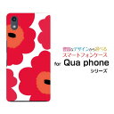 Qua phone QZ KYV44 QX KYV42 PX LGV33 Qua phone KYV37 キュア フォンハードケース/TPUソフトケース北欧風花柄type2レッドスマホ/ケース/カバー/クリア【定形 定形外郵便送料無料】 雑貨 メンズ レディース