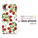 Qua phone QZ KYV44 QX KYV42 PX LGV33 Qua phone KYV37 キュア フォンハードケース/TPUソフトケースいちご柄スマホ/ケース/カバー/クリア【定形 定形外郵便送料無料】