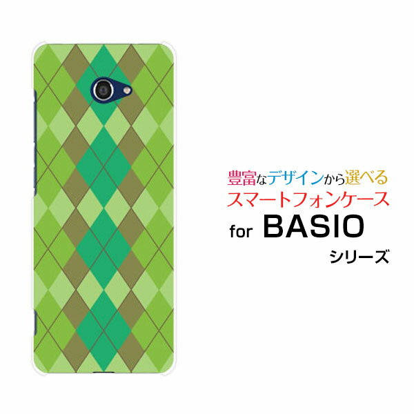 BASIO4 [KYV47]٥եau UQ mobileꥸʥ ǥ󥹥ޥ С  ϡ TPU ե Argyle(...