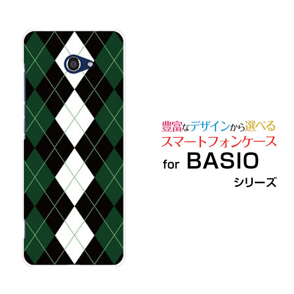 BASIO4 [KYV47]٥եau UQ mobileꥸʥ ǥ󥹥ޥ С  ϡ TPU ե Argyle(...