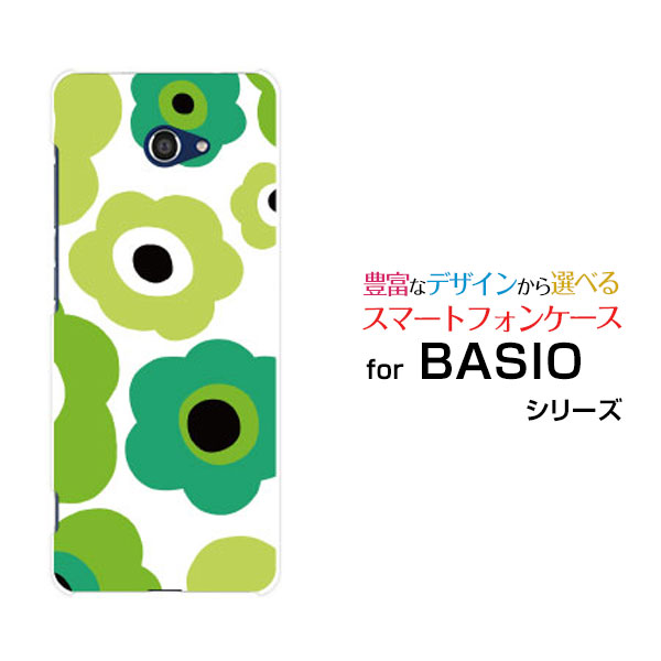 BASIO4 ベイシオフォーau UQ mobileオリジナル デザインスマホ カバー ケース ハード TPU ソフト ケースフラワーギフト（グリーン×黄緑）