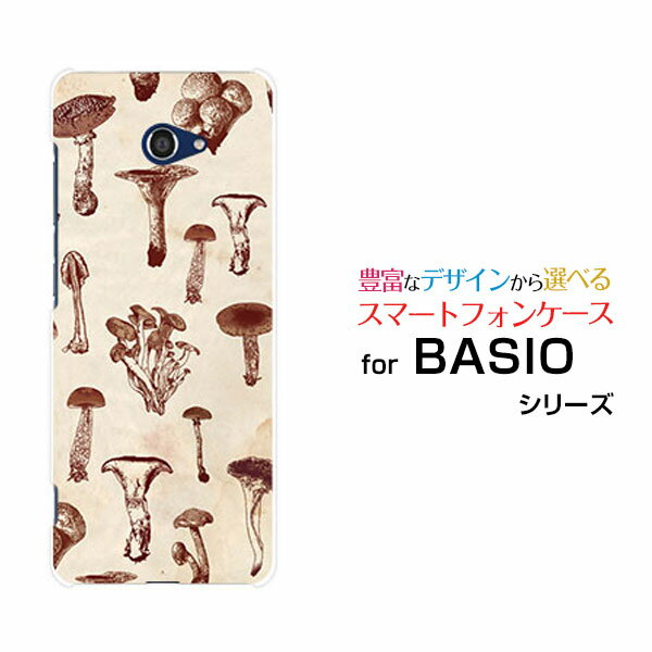 BASIO4 [KYV47]ベイシオフォーau UQ mobileオリジナル デザインスマホ カバー ケース ハード TPU ソフト ケースアンティークキノコ