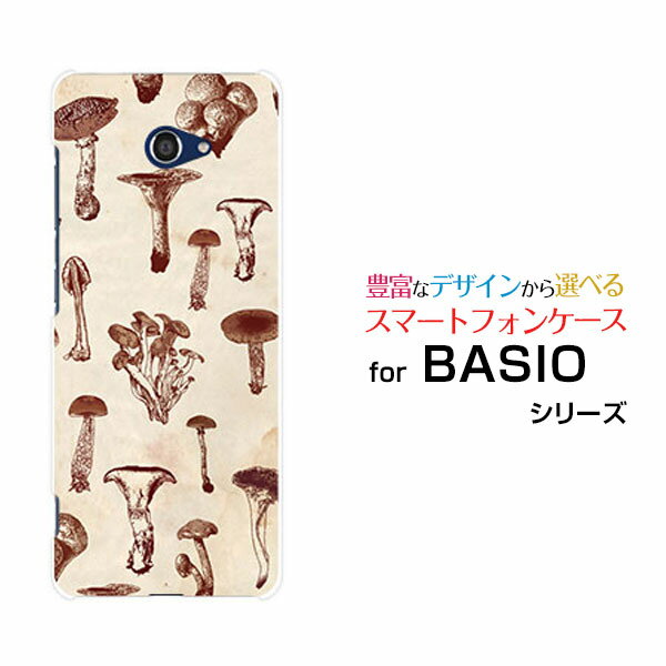 BASIO4 [KYV47]ベイシオフォーau UQ mobileオリジナル デザインスマホ カバー ケース ハード TPU ソフ..