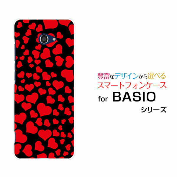 乐天商城 - BASIO4 [KYV47]ベイシオフォーau UQ mobileオリジナル デザインスマホ カバー ケース ハード TPU ソフト ケースラブラブハート（レッド）