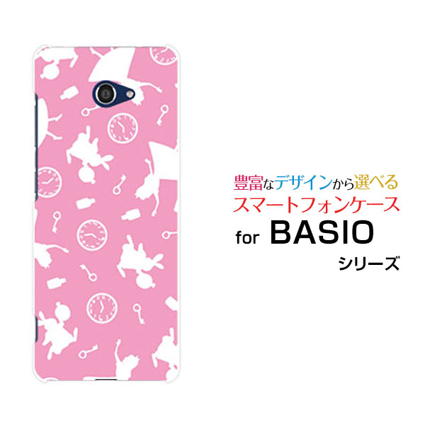 対応機種 BASIO4 [KYV47](ベイシオフォー) 対応キャリア au(エーユー)・UQ mobile(ユーキューモバイル) ご注文前にご確認ください。 ディスプレイと実際の商品の色味が多少異なる場合がございます。 ケース側面にはプリントされません。 画像は本体装着時のイメージです。印刷位置・形状などが異なる場合がございます。 カバー(ケース)装着のままでは卓上ホルダーは使用出来ない場合がございます。コネクタ接続の場合はカバー(ケース)をはずさず使用できます。 携帯電話(スマートフォン)本体は付属しません。 配送方法について 【定形・定形外郵便について】 こちらの商品は、定形・定形外郵便 送料無料でお届け出来ます。※代引きをご選択の方は、定形・定形外郵便での発送はできません。 ※定形・定形外郵便は、お客様の郵便受け(新聞受け・荷物受け)等に投函されます。通常の宅配便よりプラス1日〜2日ほど日数がかかります。配送日時指定及び代引きがご利用できません。 【宅配便について】 別途所定の送料がかかります。 沖縄県を除く全国一律500円(※沖縄県1,100円) ※配送方法で宅配便を選択されても、ご注文画面および楽天からの自動送信メールでは送料が0円と表示されます。当店から、あらためて宅配便送料を含んだメールをお送りいたします。 納期について 商品の発送はご注文(ご入金)確認後、1〜2営業日です。 ※金(15:00以降)・土・日曜日にご注文頂いた場合は、翌営業日以降のご注文確認となる場合がございます。予めご了承ください。 高機能・抗菌ブルーライトカットフィルムをご購入のお客様へ 【高機能・抗菌ブルーライトカットフィルムの特徴】 ［液晶保護］傷が入りにくく、液晶を保護します。 ［気泡軽減機能付き］特殊シリコン樹脂を使用しており、自然にエアが抜け液晶に気泡が入りにくい。 ［ブルーライトカット］眼精疲労や集中力低下の原因と言われるブルーライトを低減。 ［抗菌プラス］抗菌性がプラスされているのでタッチパネルに最適です。 ガラスフィルムをご購入のお客様へ 【ガラスフィルムの特徴】 ［強化ガラス］硬度9H！カッターでこすっても傷つきません。 ［すべりがいい］保護フィルムを貼っていることを感じさせないほどのなめらかな指ざわりです。 ［飛散防止加工］万が一フィルムが割れてしまっても飛散防止加工が施されているので破片が飛び散りません。 ［ラウンドエッジ加工］ガラスの縁を丸く加工することで縁にかかる衝撃を吸収しガラスが割れるリスクを軽減。 手触りもなめらかで、見た目にも美しいデザインとなっております。 ［快適操作］まるで何も貼っていないかのようなスムーズな操作で快適。 BASIO basio BASIOカバー BASIOケース basioカバー basioケース ベイシオカバー ベイシオケース BASIO4 KYV47 ベイシオフォー BASIO4カバー KYV47カバー カバー ベイシオフォーカバー BASIO4ケース KYV47ケース ケース ベイシオフォーケース スマホ au エーユー えーゆー UQ mobile ユーキュー モバイル ゆーきゅーもばいる デザインケース デザインカバー スマホカバー スマートフォンカバー スマホジャケット ハードケース ハードカバー TPUケース TPUカバー tpuジャケット TPUケース TPUカバー