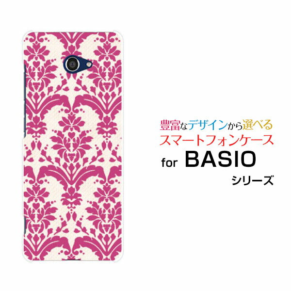 BASIO4 ベイシオフォーau UQ mobileオリジナル デザインスマホ カバー ケース ハード TPU ソフト ケースダマスク type2 レッド