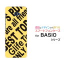 BASIO4 KYV47 ベイシオフォーau UQ mobileオリジナル デザインスマホ カバー ケース ハード TPU ソフト ケースRogo (YELLOW)