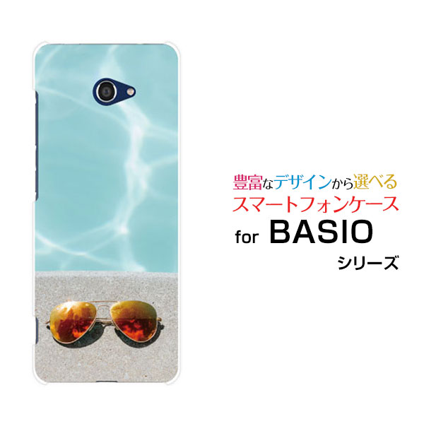 BASIO4 [KYV47]ベイシオフォーau UQ mobileオリジナル デザインスマホ カバー ケース ハード TPU ソフト ケースsummer Beach