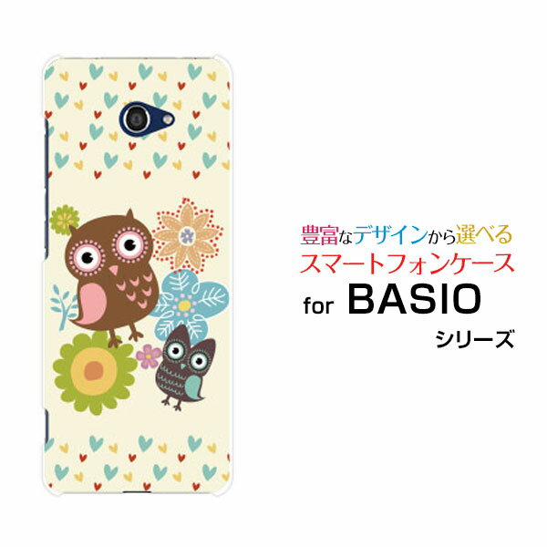 対応機種 BASIO4 [KYV47](ベイシオフォー) 対応キャリア au(エーユー)・UQ mobile(ユーキューモバイル) ご注文前にご確認ください。 ディスプレイと実際の商品の色味が多少異なる場合がございます。 ケース側面にはプリ...