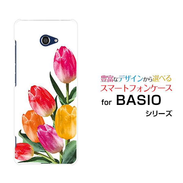 乐天商城 - BASIO4 [KYV47]ベイシオフォーau UQ mobileオリジナル デザインスマホ カバー ケース ハード TPU ソフト ケースチューリップイラスト