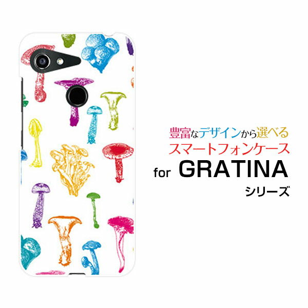 GRATINA [KYV48]グラティーナauオリジナル デザインスマホ カバー ケース ハード TPU ソフト ケースカラフルキノコ(ホワイト）