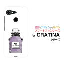 GRATINA [KYV48]グラティー