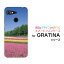 GRATINA [KYV48]ƥauꥸʥ ǥ󥹥ޥ С  ϡ TPU ե Ȫ