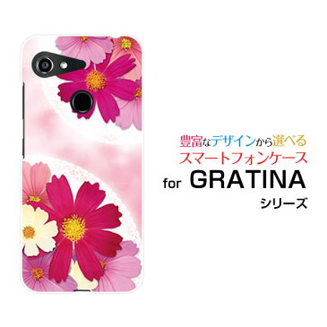 GRATINA [KYV48]グラティーナauオリジナル デザインスマホ カバー ケース ハード TPU ソフト ケースコスモスブーケ