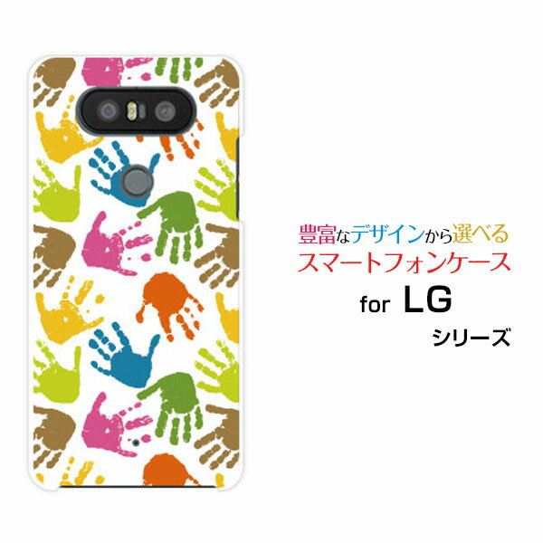 V20 PRO [L-01J]ブイトゥエンティ プロdocomoオリジナル デザインスマホ カバー ケース ハード TPU ソフト ケースカラフルてがた