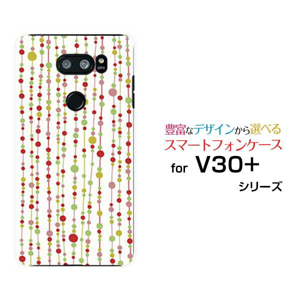 V30+ [L-01K]ブイサーティ プラスdocomoオリジナル デザインスマホ カバー ケース ハード TPU ソフト ケース水玉カーテン（白×赤）