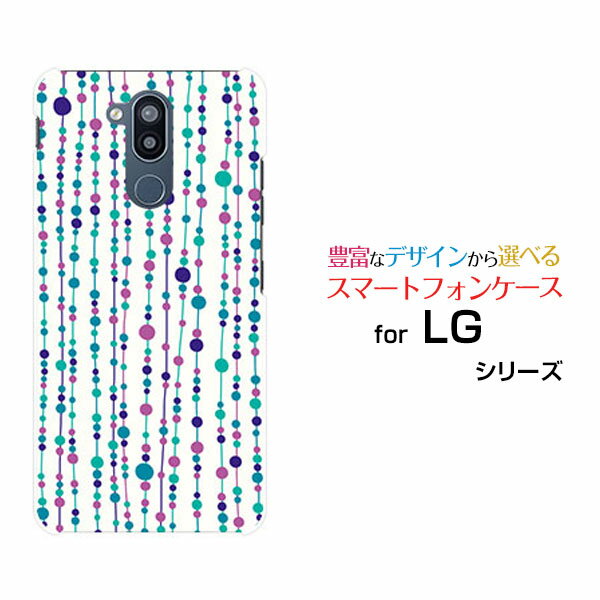 LG style2エルジー スタイルツーdocomo ドコモオリジナル デザインスマホ カバー ケース ハード TPU ソフト ケース水玉カーテン（白×青）