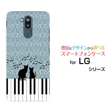 LG style2エルジー スタイルツーdocomo ドコモオリジナル デザインスマホ カバー ケース ハード TPU ソフト ケースピアノと猫