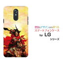 LG style [L-03K]GW[X^CdocomoIWi fUCX}z Jo[ P[X n[h TPU \tg P[X  傤 悭Ƃ&copy;zKK 嗤