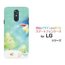 LG style [L-03K]GW[X^CdocomoIWi fUCX}z Jo[ P[X n[h TPU \tg P[XOT^ƃc[