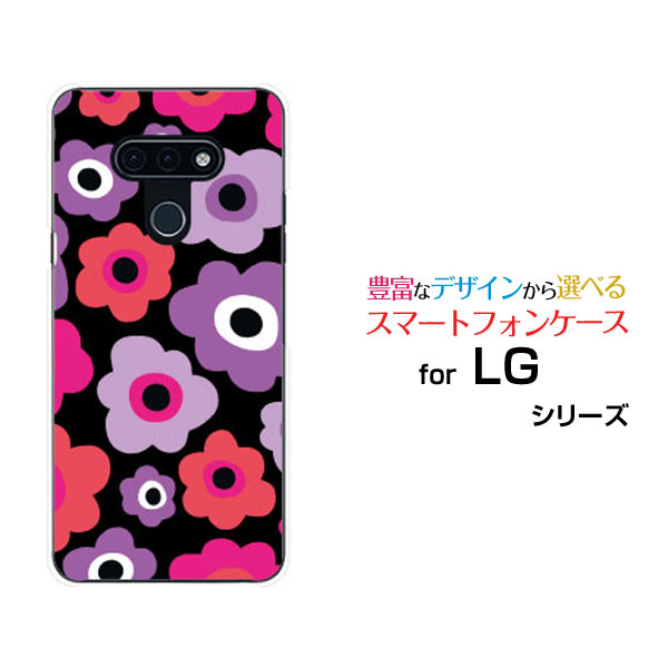 LG style3 エルジー スタイル スリーdocomoオリジナル デザインスマホ カバー ケース ハード TPU ソフト ケースフラワーギフト（ピンク×パープル）