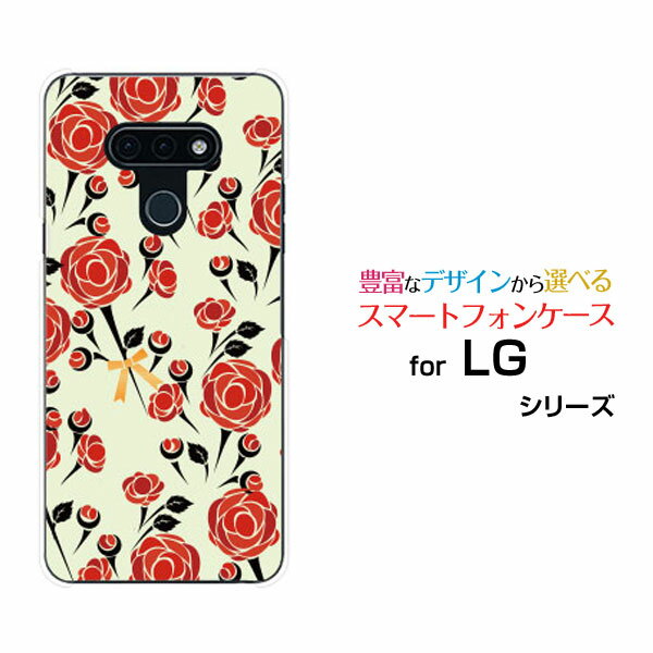 LG style3 [L-41A]GW[ X^C X[docomoIWi fUCX}z Jo[ P[X n[h TPU \tg P[Xoƃ{