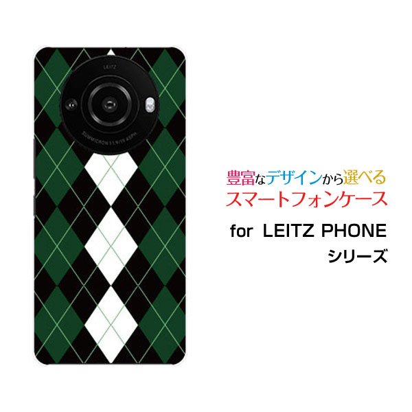 LEITZ PHONE 3 饤ĥե ꡼SoftBankꥸʥ ǥ󥹥ޥ С  ϡ TPU ե Argyle(...