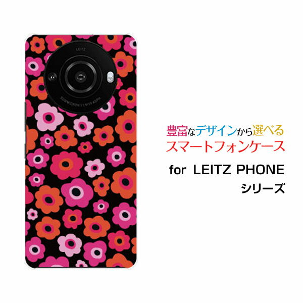 LEITZ PHONE 3 ライツフォン スリーSoftBankオリジナル デザインスマホ カバー ケース ハード TPU ソフト ケースフラワーギフト(ピンク×赤×オレンジ)